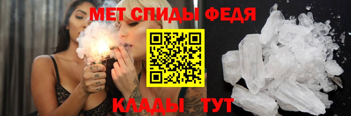 Амфетамин Розовый Барнаул