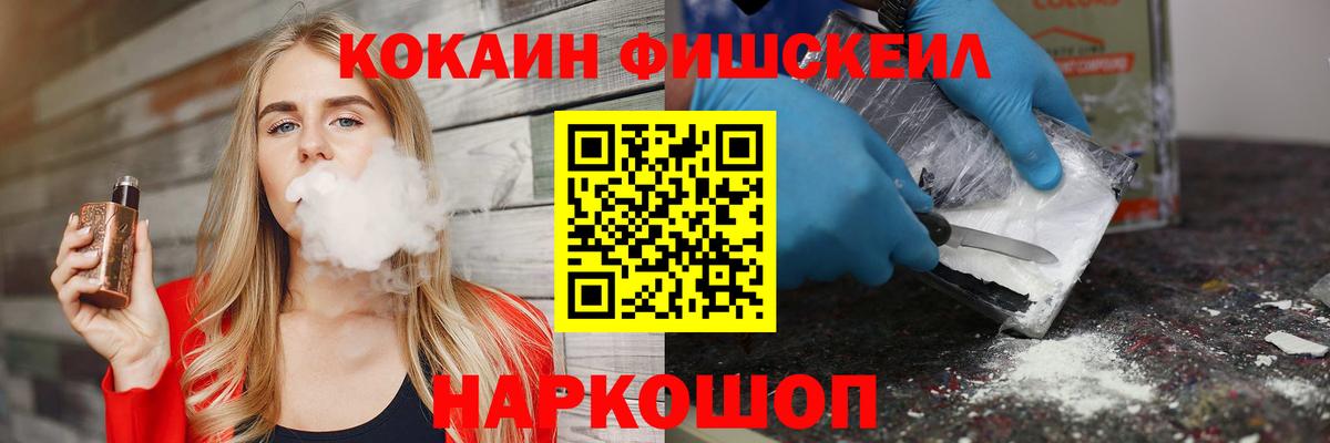КОКАИН 98% Барнаул