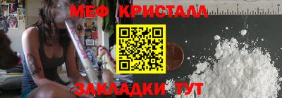 трава Наро-Фоминск