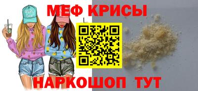метамфетамин Нальчик