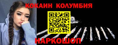 трава Наро-Фоминск