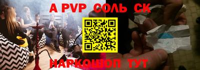 трава Наро-Фоминск