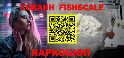 гашишное масло Нарткала