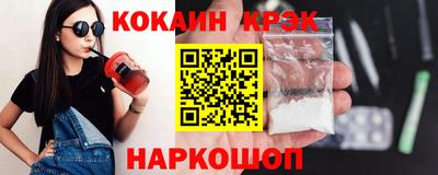 трава Наро-Фоминск