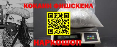 метамфетамин Нальчик