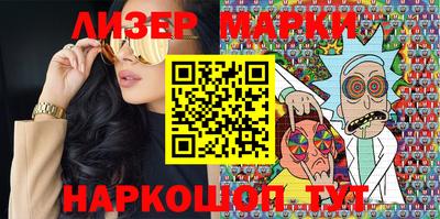 трава Наро-Фоминск