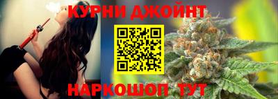 метамфетамин Нальчик