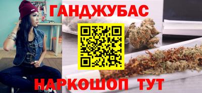 метамфетамин Нальчик