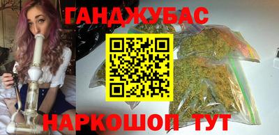 метамфетамин Нальчик