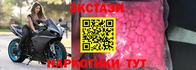 метамфетамин Нальчик