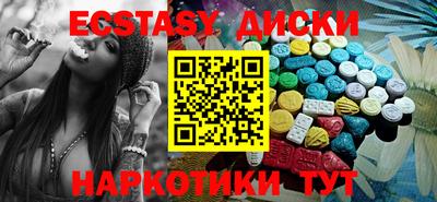 метамфетамин Нальчик