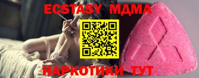 метамфетамин Нальчик