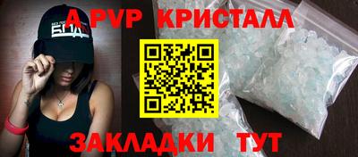 трава Наро-Фоминск
