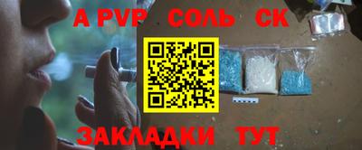 метамфетамин Нальчик