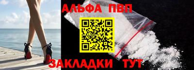 трава Наро-Фоминск