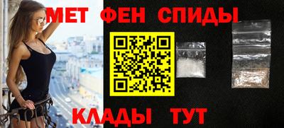 метамфетамин Нальчик