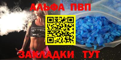 метамфетамин Нальчик