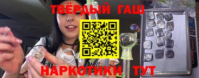 трава Наро-Фоминск