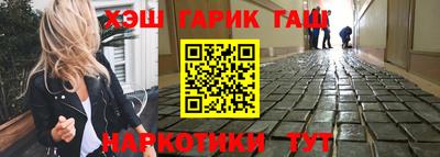 гашишное масло Нарткала