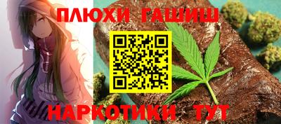 трава Наро-Фоминск