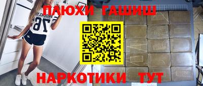 трава Наро-Фоминск