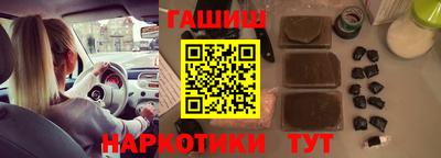 трава Наро-Фоминск
