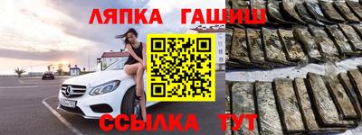 метамфетамин Нальчик