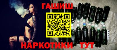 гашишное масло Нарткала
