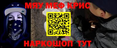 трава Наро-Фоминск