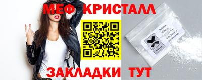 трава Наро-Фоминск