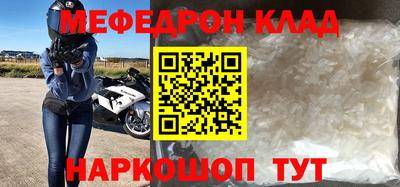 трава Наро-Фоминск