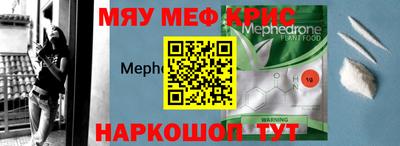 трава Наро-Фоминск