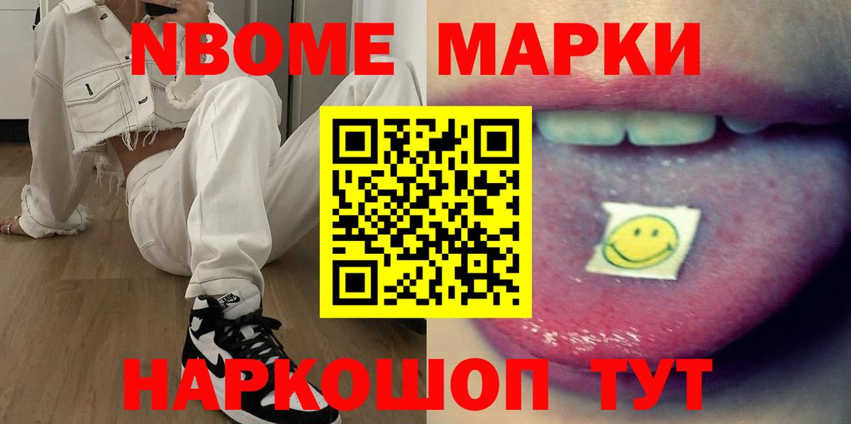 ЛСД экстази  Лсд 25 экстази кислота  Вход с VPN  Барнаул  LSD-25 экстази ecstasy 