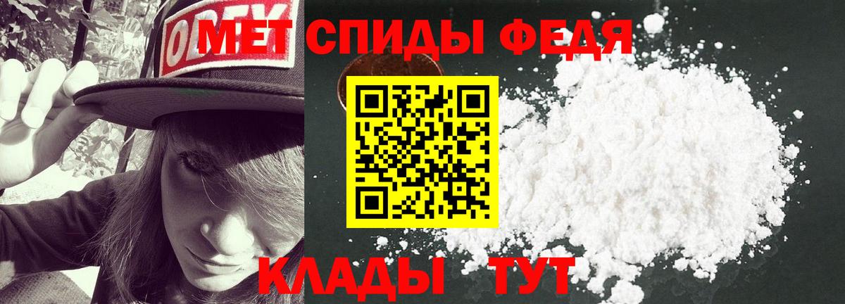 Барнаул  Метамфетамин пудра  Вход с VPN  Метамфетамин пудра 