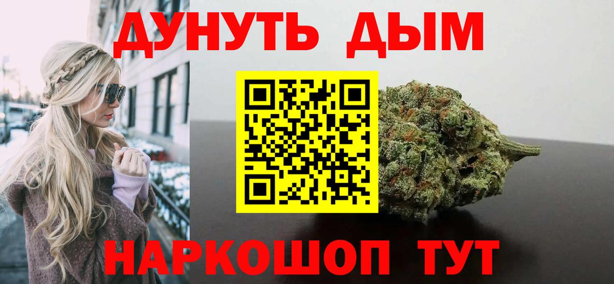 Бошки марихуана Bruce Banner Барнаул