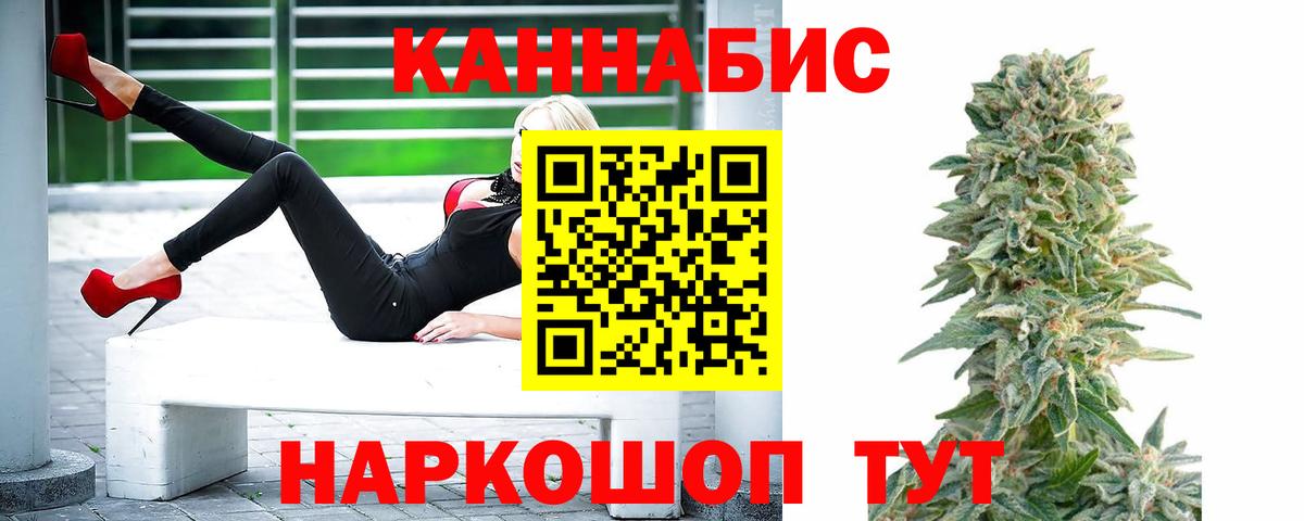 Шишки марихуана ГИДРОПОН  Марихуана планчик  Барнаул  Вход с VPN  Конопля тримм  Бошки Шишки гибрид 